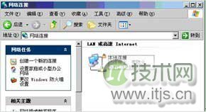 windows 7中怎么找到网络连接 如何将windows 7电脑改造成无线路(图1) windows 7中怎么找到网络连接 如何将windows 7电脑改造成无线路(图1)