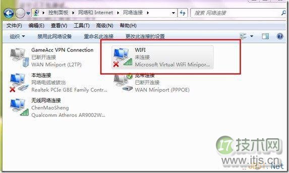 windows 7系统笔记本共享无线网图文教程(图5) windows 7系统笔记本共享无线网图文教程(图5)