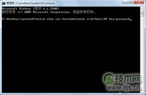 windows 7系统创建无线路由器图文教程(图3) windows 7系统创建无线路由器图文教程(图3)