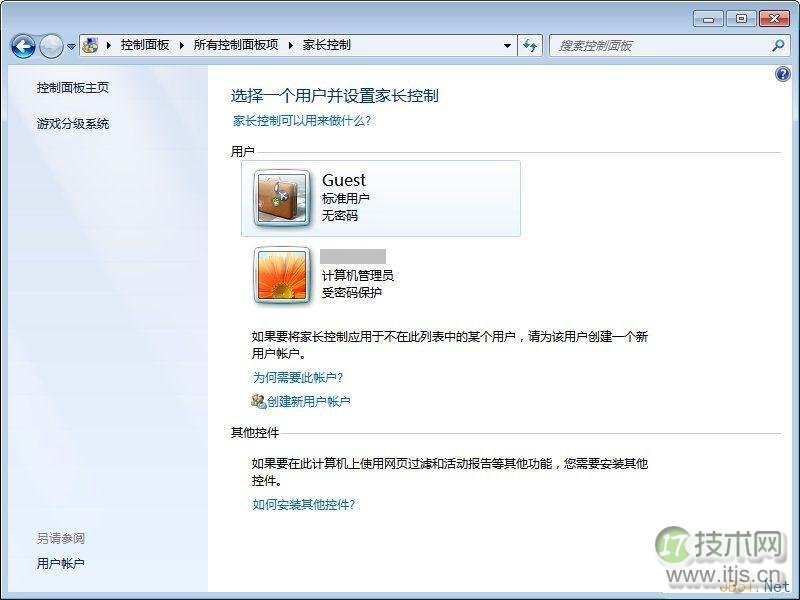 Windows7自带的家长控制设置图文教程(图1)