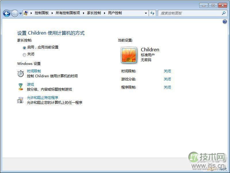 Windows7自带的家长控制设置图文教程(图3)