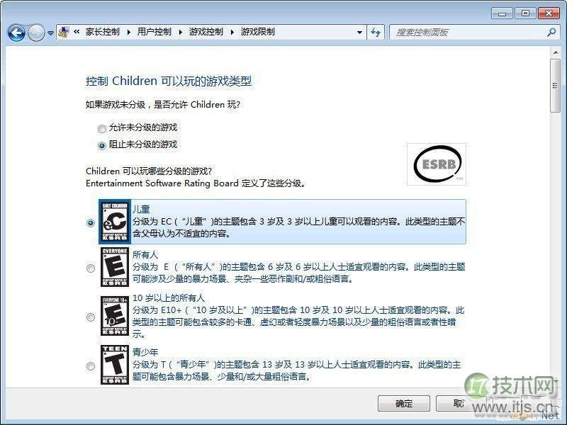 Windows7自带的家长控制设置图文教程(图5)