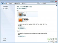 Windows7自带的家长控制设置图文教程 - 辰飞雨新媒体情报驿站