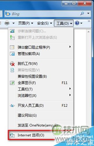 Win 7系统如何删除IE8浏览器浏览历史记录(两种方法)(图4) Win 7系统如何删除IE8浏览器浏览历史记录(两种方法)(图4)