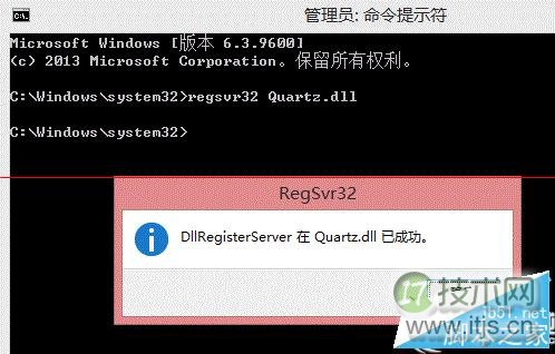 windows 7打开摄像头失败提示“无法列示过滤器图像”怎么办？win(图2)