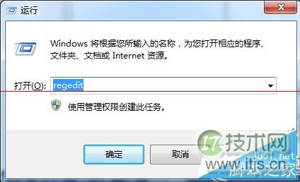 windows 7提示BaiduSdTray.exe损坏无法卸载百度杀毒的解决方法(图7)