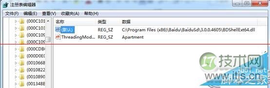 windows 7提示BaiduSdTray.exe损坏无法卸载百度杀毒的解决方法(图9)