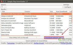 在Ubuntu系统上构建Android环境以及从Google Play上下载AP - 辰飞雨新媒体情报驿站