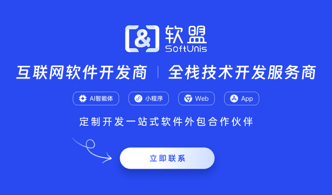 私域电商的“链动2+1”模式：区块链技术如何激活社交裂变？