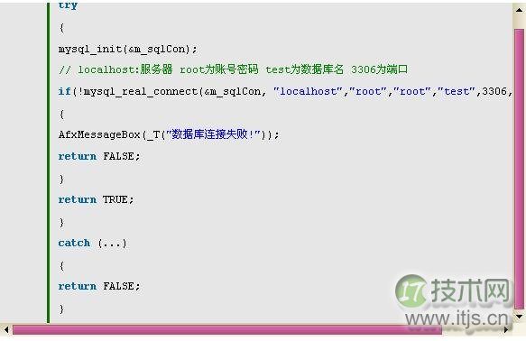 C++连接mysql数据库的两种方法(图8) C++连接mysql数据库的两种方法(图8)