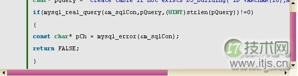 C++连接mysql数据库的两种方法(图10) C++连接mysql数据库的两种方法(图10)