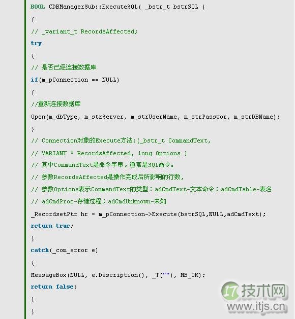 C++连接mysql数据库的两种方法(图4) C++连接mysql数据库的两种方法(图4)