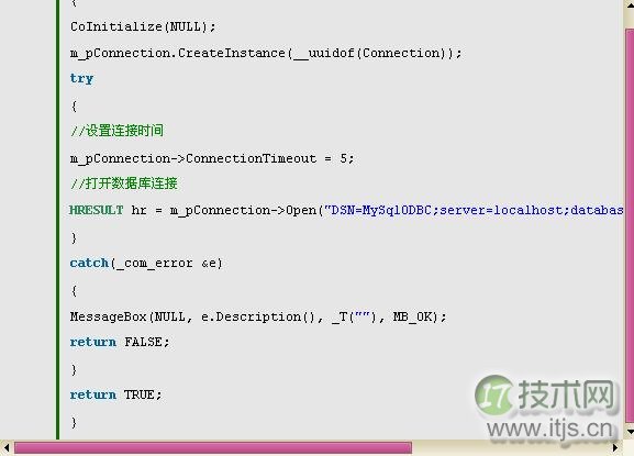C++连接mysql数据库的两种方法(图3) C++连接mysql数据库的两种方法(图3)