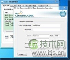 C++连接mysql数据库的两种方法(图2) C++连接mysql数据库的两种方法(图2)