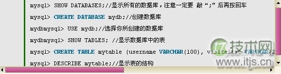 C++连接mysql数据库的两种方法(图6) C++连接mysql数据库的两种方法(图6)