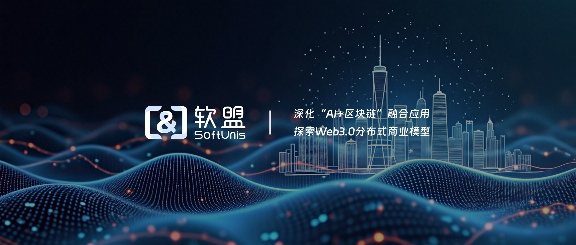 元宇宙赋能农批市场：一场跨越时空的农业革命 - 新媒体情报驿站