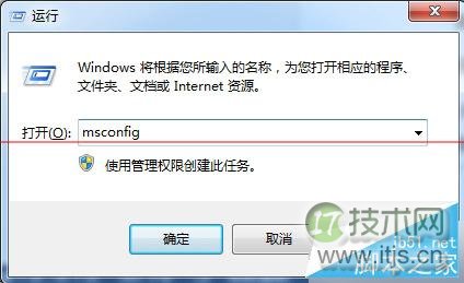 windows 7开机提示AMD Quick Stream已停止工作的解决技巧(图2)