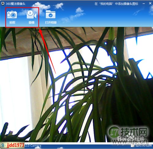 windows 7系统为什么找不到摄像头?windows 7找不到摄像头的最终(图3)