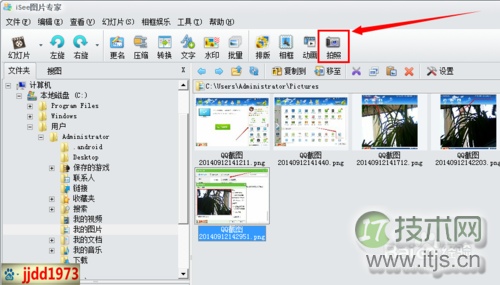 windows 7系统为什么找不到摄像头?windows 7找不到摄像头的最终(图9)
