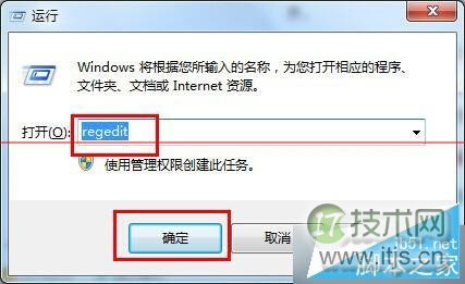 windows 7系统误删Taskmgr.exe文件怎么办 误删Taskmgr.exe文件修(图1)