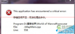 windows 7系统弹出“存储空间不足，无法处理此命令”的故障分析 - 辰飞雨新媒体情报驿站