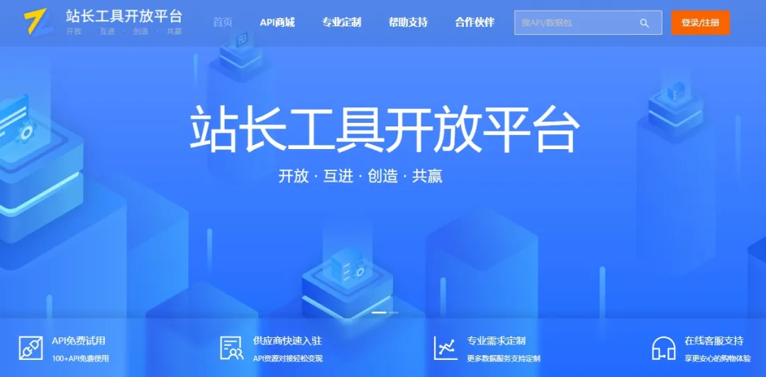 二十年磨一剑,从站长服务到AI赋能 ——享联科技的“不惑”之路(图4) 二十年磨一剑,从站长服务到AI赋能 ——享联科技的“不惑”之路(图4)