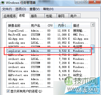 windows 7系统小喇叭开关呈现灰色无法调整音量怎么办 解决方法介 - 辰飞雨新媒体情报驿站