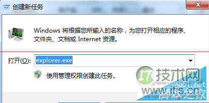 windows 7系统小喇叭开关呈现灰色无法调整音量怎么办 解决方法介(图2) windows 7系统小喇叭开关呈现灰色无法调整音量怎么办 解决方法介(图2)