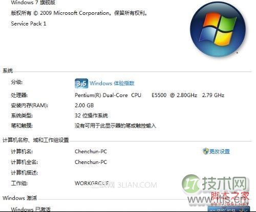 windows 7已经黑屏的有效解决方法及避免黑屏的方法整理(图1) windows 7已经黑屏的有效解决方法及避免黑屏的方法整理(图1)