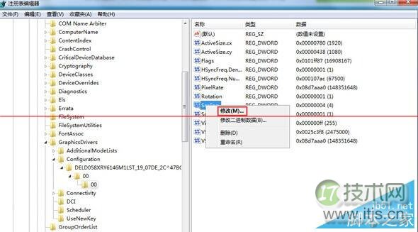 windows 7全屏看视频边框出现黑条该怎么办 解决方法介绍(图1)
