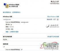 提升我们工作效率的几个Windows7新功能 - 辰飞雨新媒体情报驿站