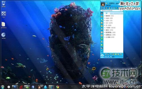QQ主面板的自动隐藏与Windows7窗口最大化(图1)