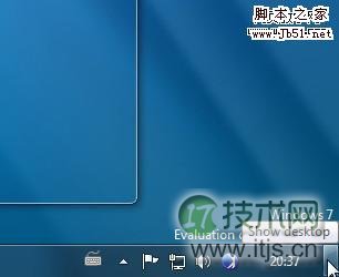 Windows7 显示桌面方法小结(图1) Windows7 显示桌面方法小结(图1)