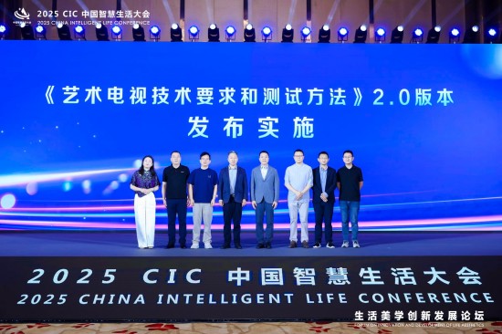 艺术电视2.0时代启幕，三星电视以科技艺术融合焕新家居美学(图1)