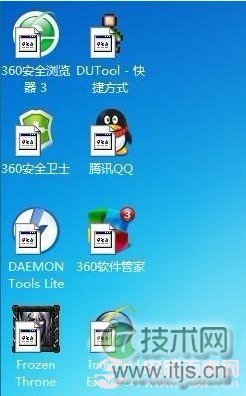 为什么windows 7桌面图标变成白色该如何解决(图1) 为什么windows 7桌面图标变成白色该如何解决(图1)
