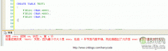 SQL Server表最小行的一个纠结问题 - 辰飞雨新媒体情报驿站