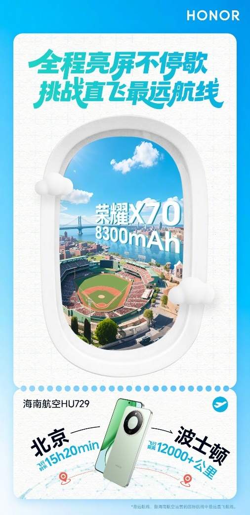 2025最强续航手机对决！三大耐用神机全面横评(图1)