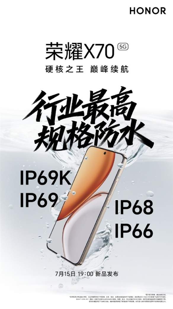 最适合外卖员的手机推荐：耐摔防水、超长待机就选它(图1)