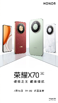 适合户外用的手机推荐：三防级别拉满的全能硬核机型(图2)