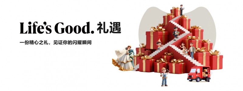 LG电子官方商城品质服务领航，以坚实保障共赴乐享生活(图5)