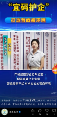 软盟科技扫码入企：一套数字化解决方案，如何重塑监管与企业服务(图2)