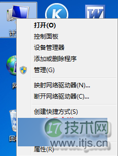 windows 7系统下鼠标无法移动的三种常见原因以及解决方法(图4)