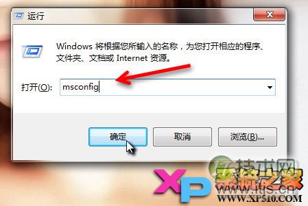 windows 7系统关闭GUI引导的方法图文步骤(图3) windows 7系统关闭GUI引导的方法图文步骤(图3)