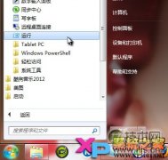 windows 7系统关闭GUI引导的方法图文步骤 - 辰飞雨新媒体情报驿站