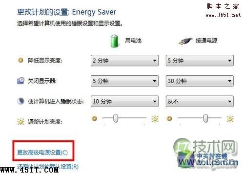 windows 7安装SP1后无法进入睡眠模式的解决方法(图3) windows 7安装SP1后无法进入睡眠模式的解决方法(图3)