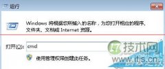 查看windows 7系统电源使用状况的快捷方法 - 辰飞雨新媒体情报驿站