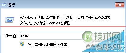 查看windows 7系统电源使用状况的快捷方法(图3)