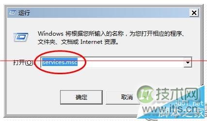 windows 7提示“英特尔(R)快速存储技术未在运行”怎么办？解决方(图2)