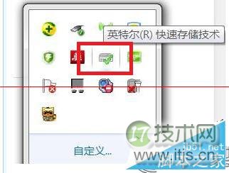 windows 7提示“英特尔(R)快速存储技术未在运行”怎么办？解决方(图7)