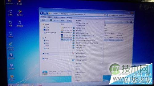 windows 7如何重装系统?超强菜鸟式安装法(图2)